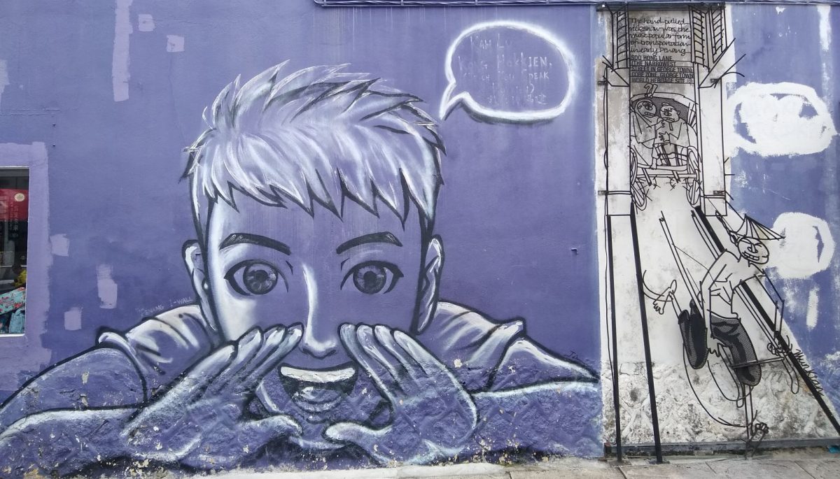 Georgetown street art